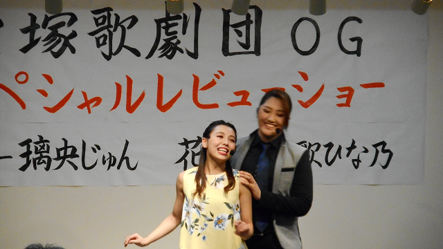 12月24日　元宝塚歌劇団　スペシャルレビュー　開催しました。